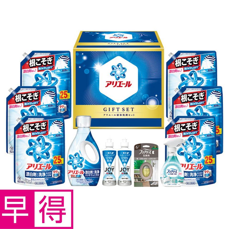 【お歳暮 ギフト早得】Ｐ＆Ｇ アリエール液体洗剤セット 型番：ＰＧＣＧ－１００Ｈ 商品サムネイル