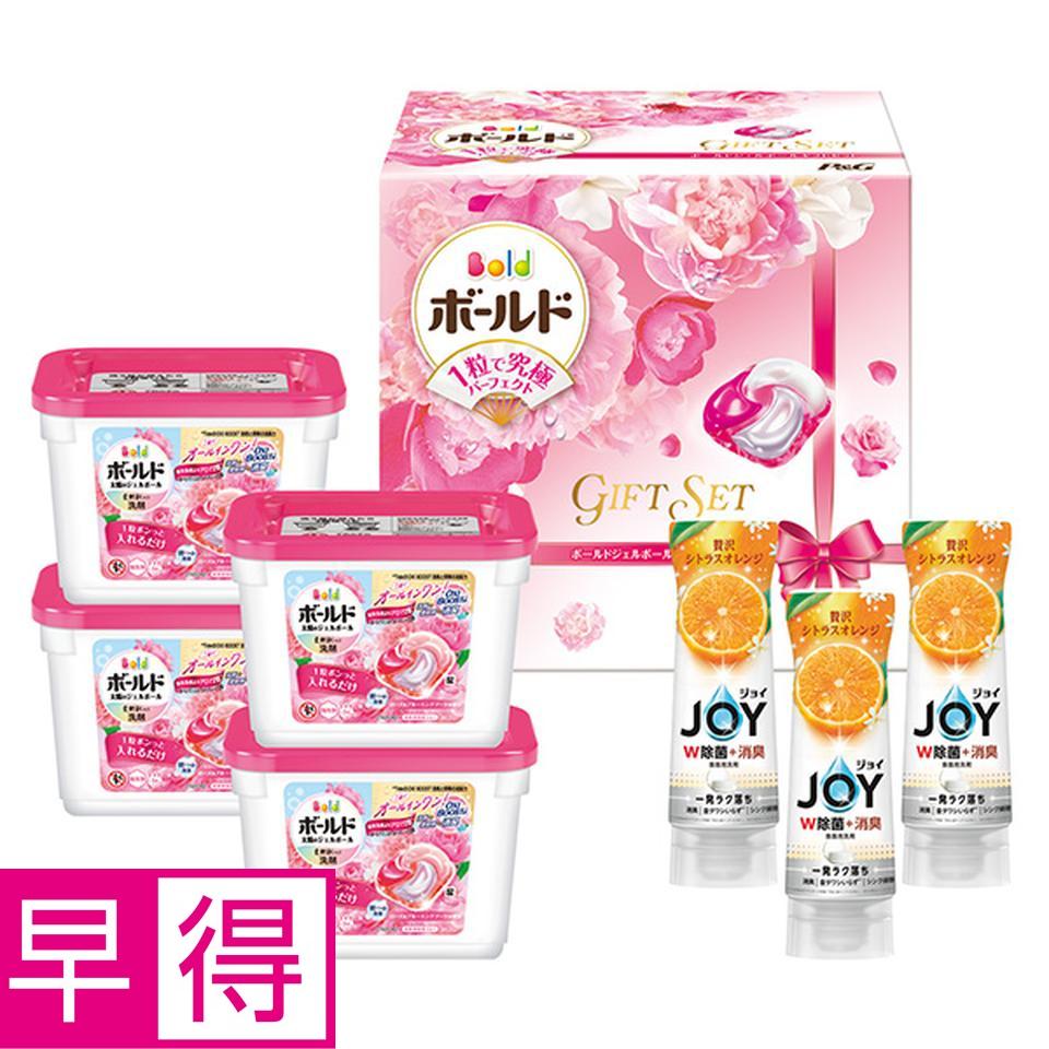 【お歳暮 ギフト早得】Ｐ＆Ｇ ボールドジェルボールギフトセット 型番：ＰＧＪＢ－５０Ｈ 商品サムネイル