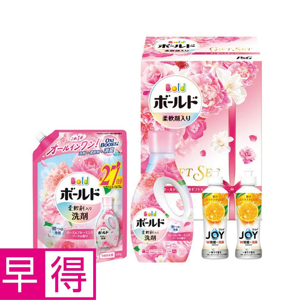 【お歳暮 ギフト早得】Ｐ＆Ｇ ボールド液体洗剤ギフトセット 型番：ＰＧＣＢ－３０Ｈ 商品サムネイル