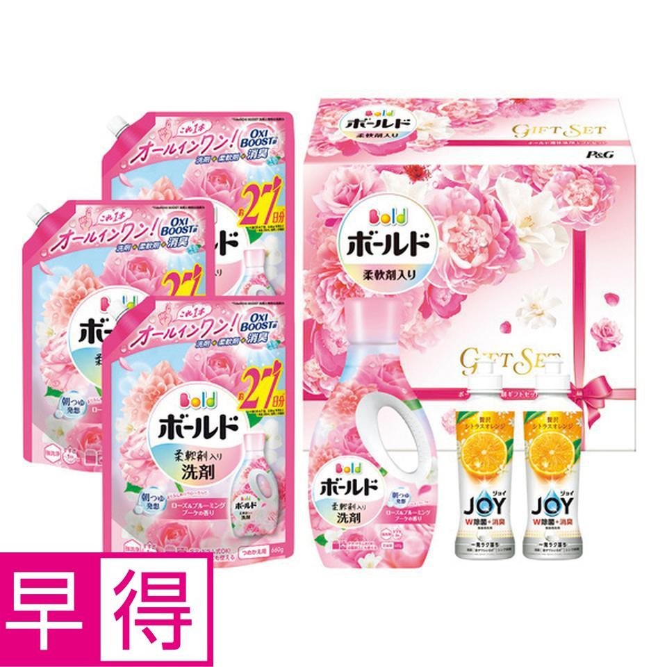 【お歳暮 ギフト早得】Ｐ＆Ｇ ボールド液体洗剤ギフトセット 型番：ＰＧＣＢ－５０Ｈ 商品サムネイル