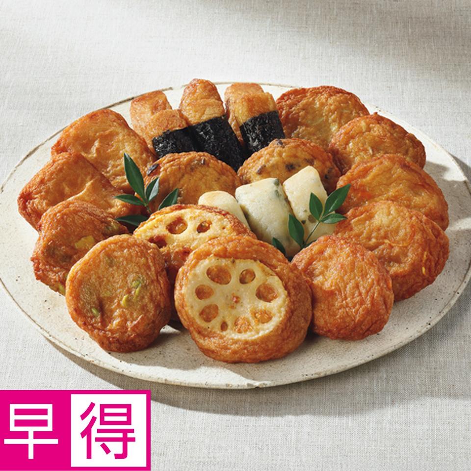 【お歳暮 ギフト早得】立石食品 揚立屋　彩りさつま揚げ詰合せ（９種） 商品サムネイル