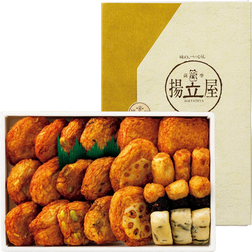 【お歳暮 ギフト早得】立石食品 揚立屋 彩りさつま揚げ詰合せ(9種) 商品画像(1)