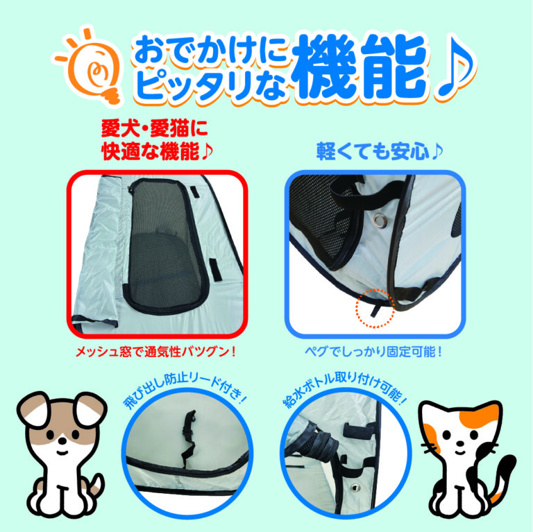 【ペット用品】【ペットライブラリー】ペット用折りたたみケージ 商品画像(2)