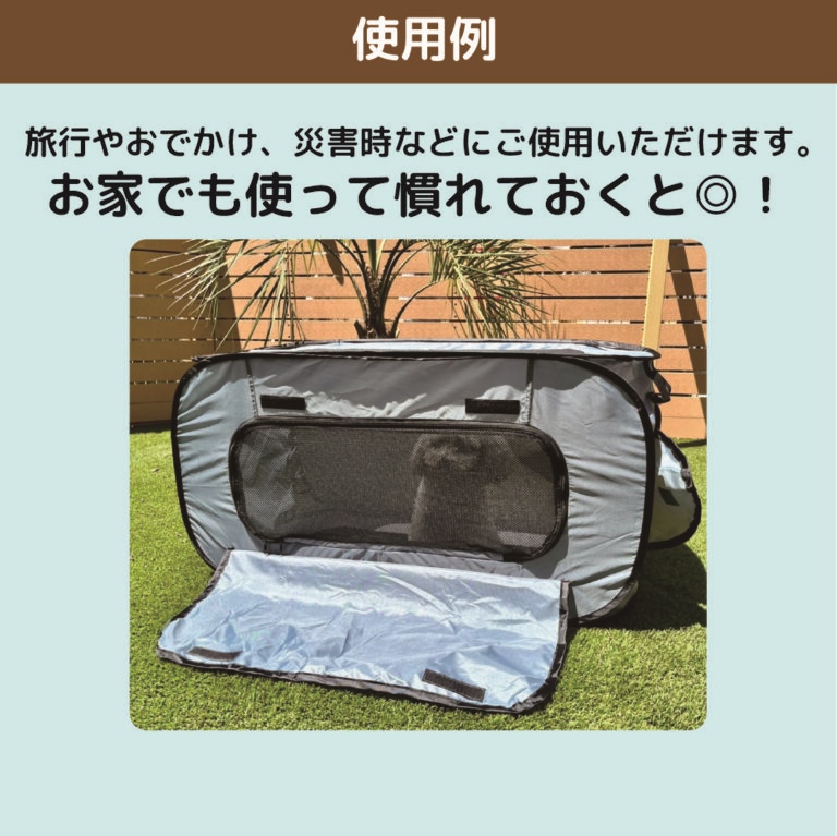 【ペット用品】【ペットライブラリー】ペット用折りたたみケージ 商品画像(4)