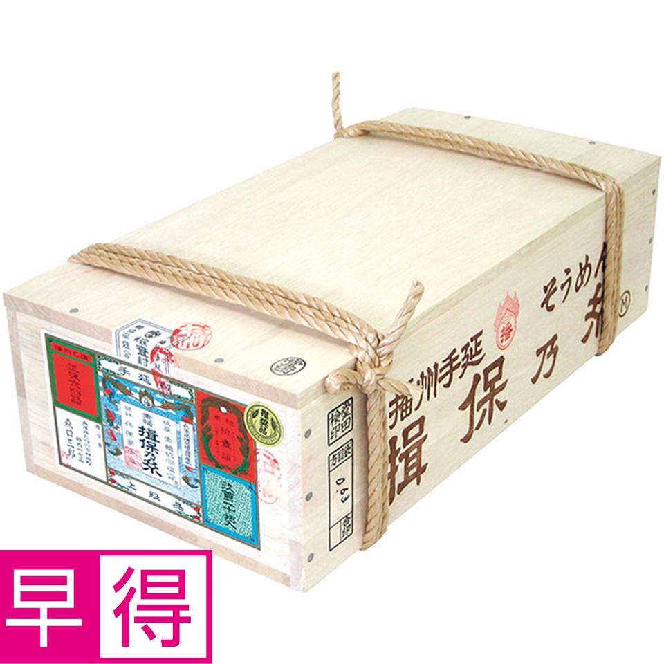 【夏の贈りもの早得】揖保乃糸　手延べ素麺上級品ｋｇ 商品サムネイル