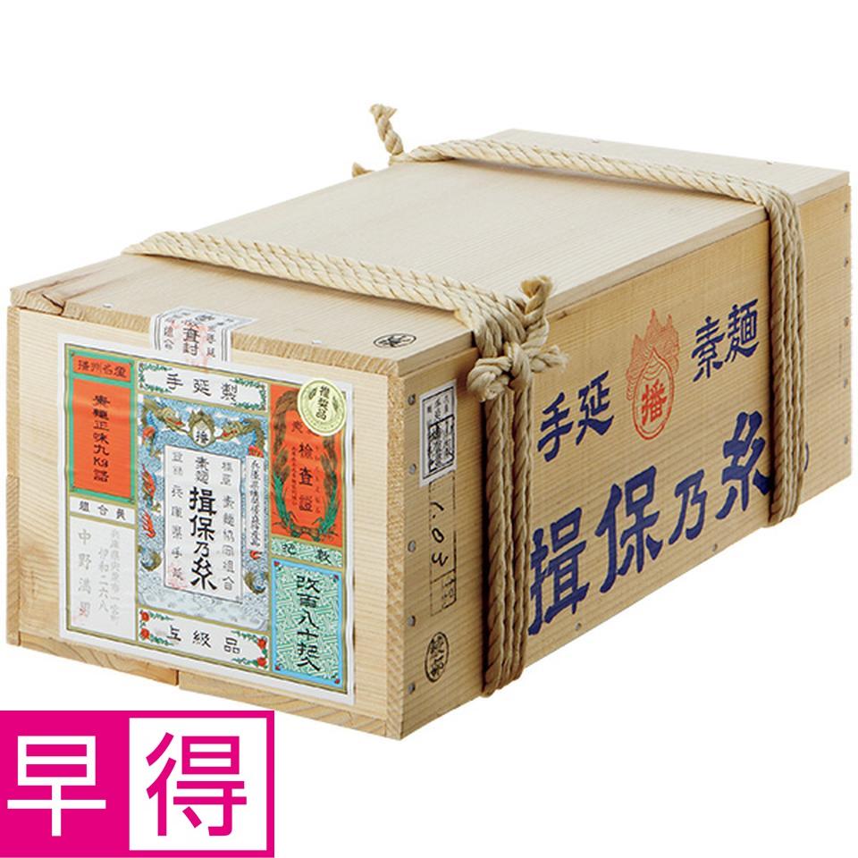 【夏の贈りもの早得】揖保乃糸　手延べ素麺上級品９ｋｇ 商品サムネイル