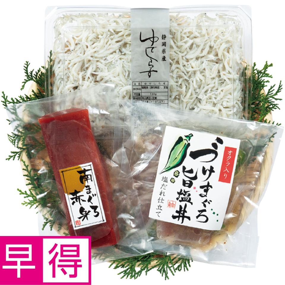 【母の日早得】焼津石原水産まぐろ三昧としらす詰合せ 商品サムネイル