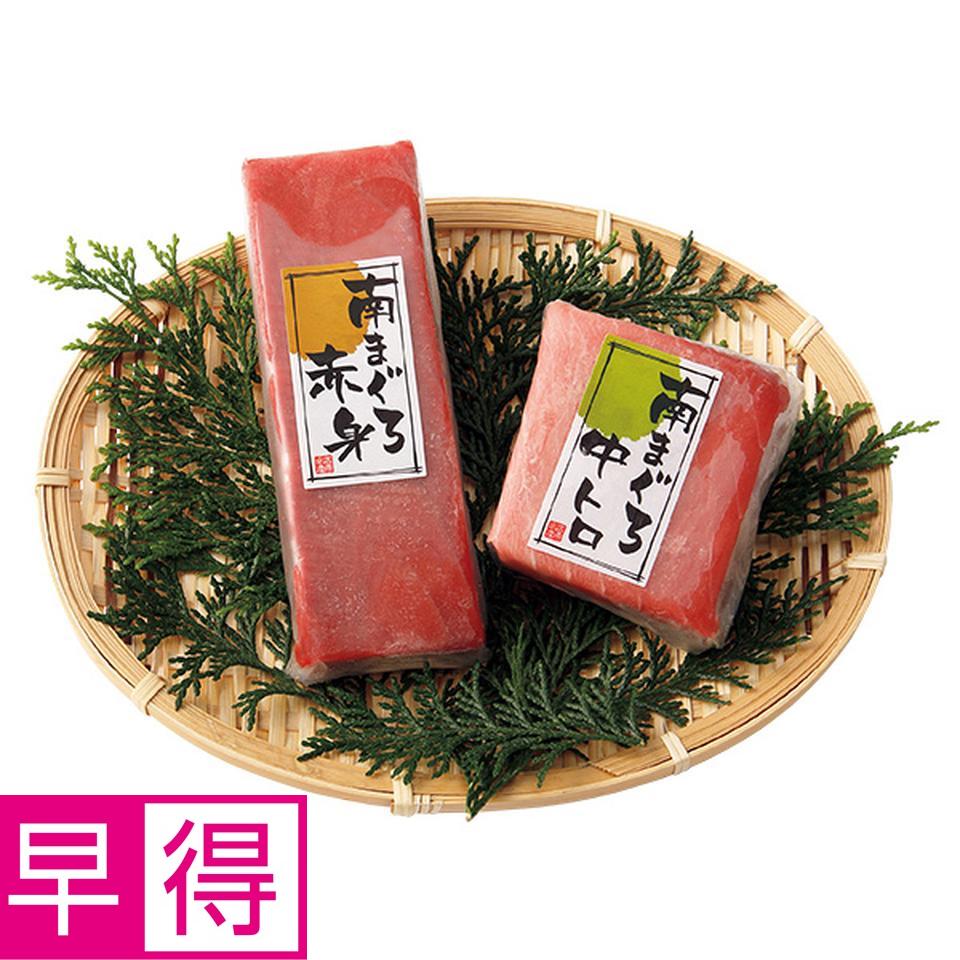 【夏の贈りもの早得】焼津石原水産　天然南まぐろ赤身中とろ刺身 商品サムネイル