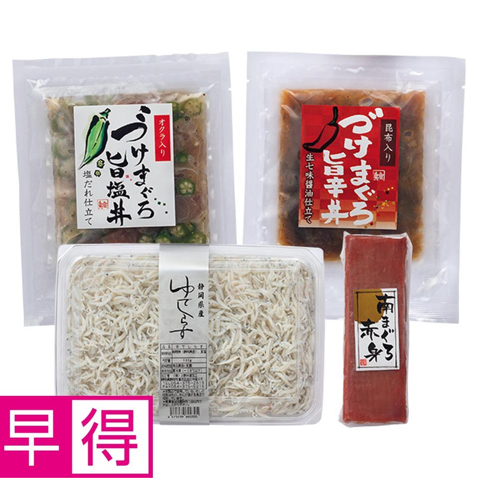 【夏の贈りもの早得】焼津石原水産　まぐろ三昧としらす詰合せ 商品サムネイル