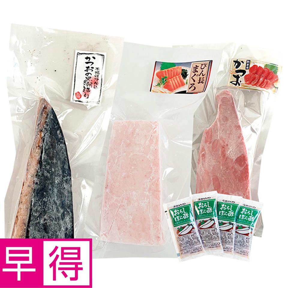 【夏の贈りもの早得】焼津石原水産　ＭＳＣ認証びん長まぐろ鰹尽くし 商品サムネイル