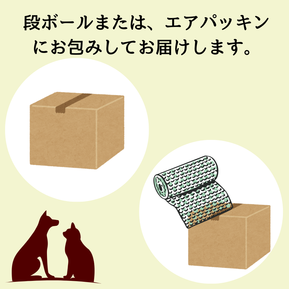 【ペット用品】【マルカン】ペット用オートフィーダー 商品画像(4)