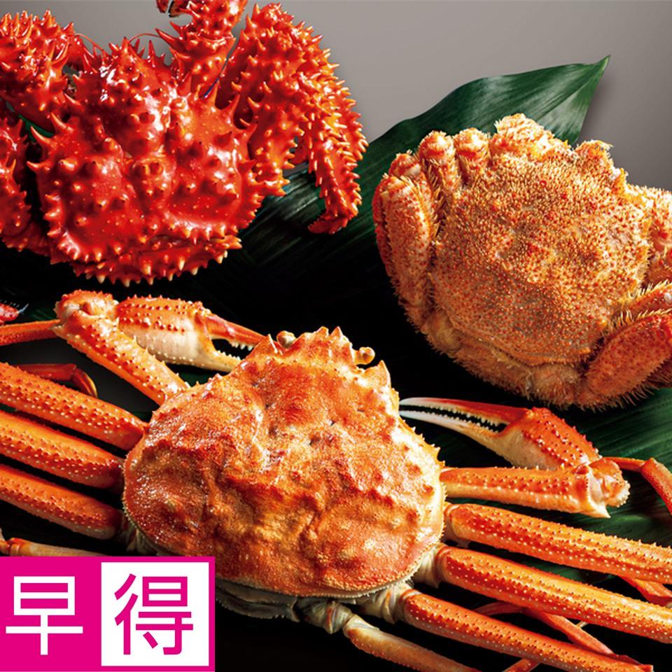 【お歳暮 ギフト早得】キョクイチフーズ 北海道産　３種のかに食べくらべ 商品サムネイル
