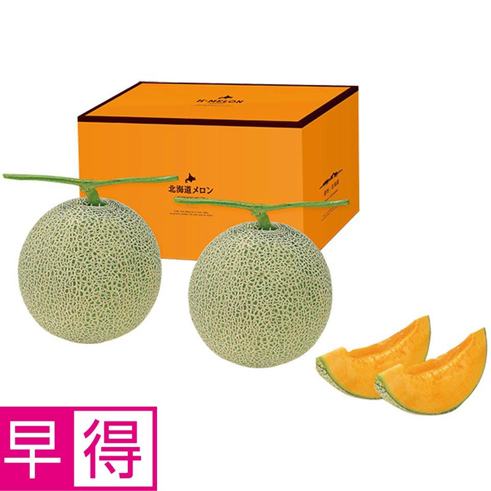 【夏の贈りもの早得】北海道産　北海道王妃メロン２個（１個２ｋｇ以上） 商品サムネイル