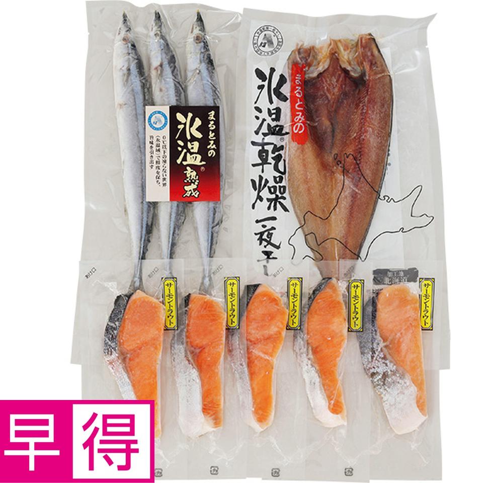 【夏の贈りもの早得】キョクイチフーズ　北海美味三昧 商品サムネイル