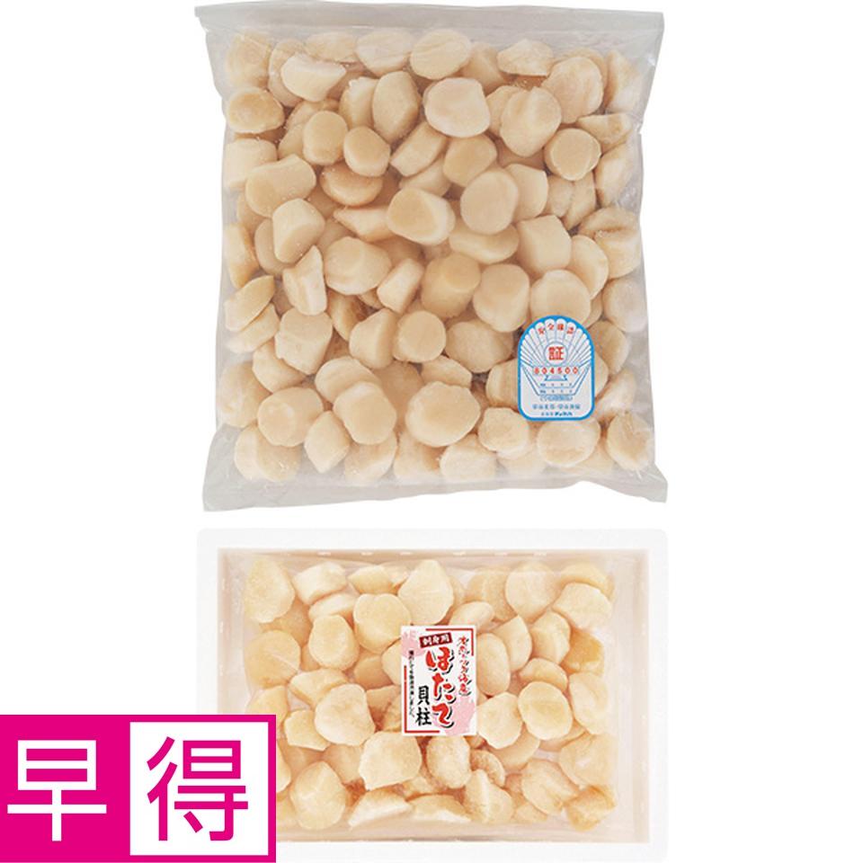 【夏の贈りもの早得】北海道オホーツク海　刺身用ほたて貝柱５００ｇ 商品サムネイル