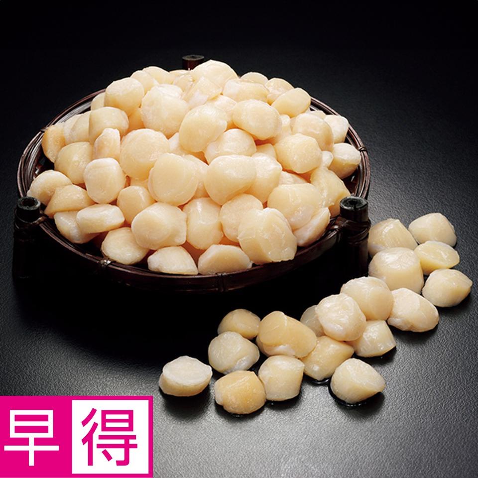 【お歳暮 ギフト早得】キョクイチ 刺身用ほたて貝柱　（小粒）１ｋｇ 商品サムネイル