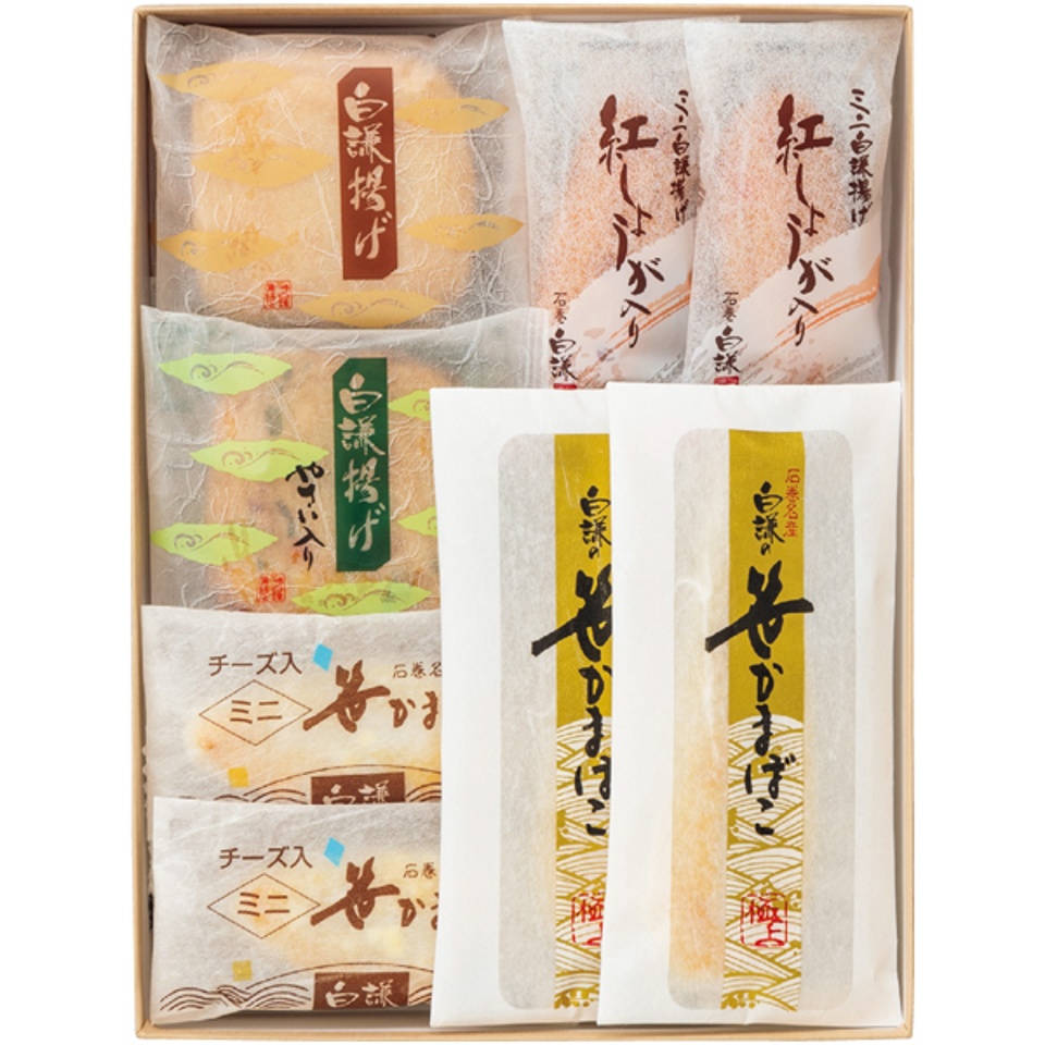 【夏の贈りもの】白謙かまぼこ店 笹かまぼこ詰合せ 商品サムネイル