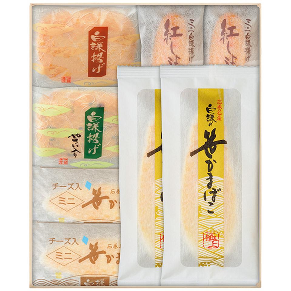 【夏の贈りもの】白謙かまぼこ店　笹かまぼこ詰合せ　型番：ＪＵ－０１ 商品サムネイル