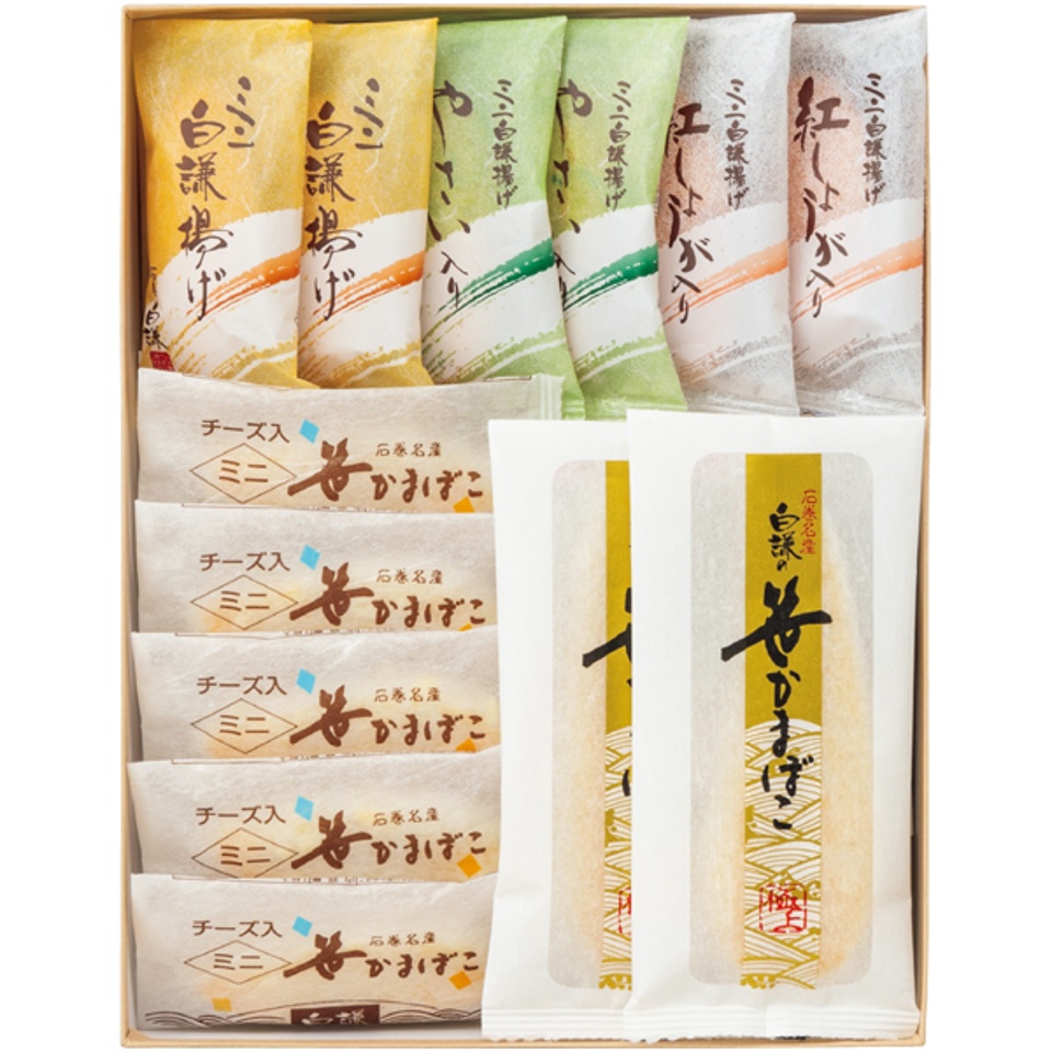 【夏の贈りもの】白謙かまぼこ店 笹かまぼこ詰合せ 商品サムネイル