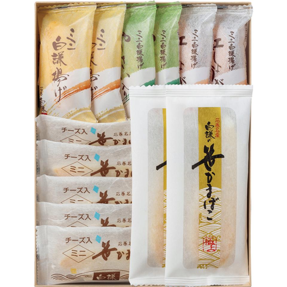 【お歳暮 ギフト】白謙かまぼこ店 笹かまぼこ詰合せ 商品サムネイル