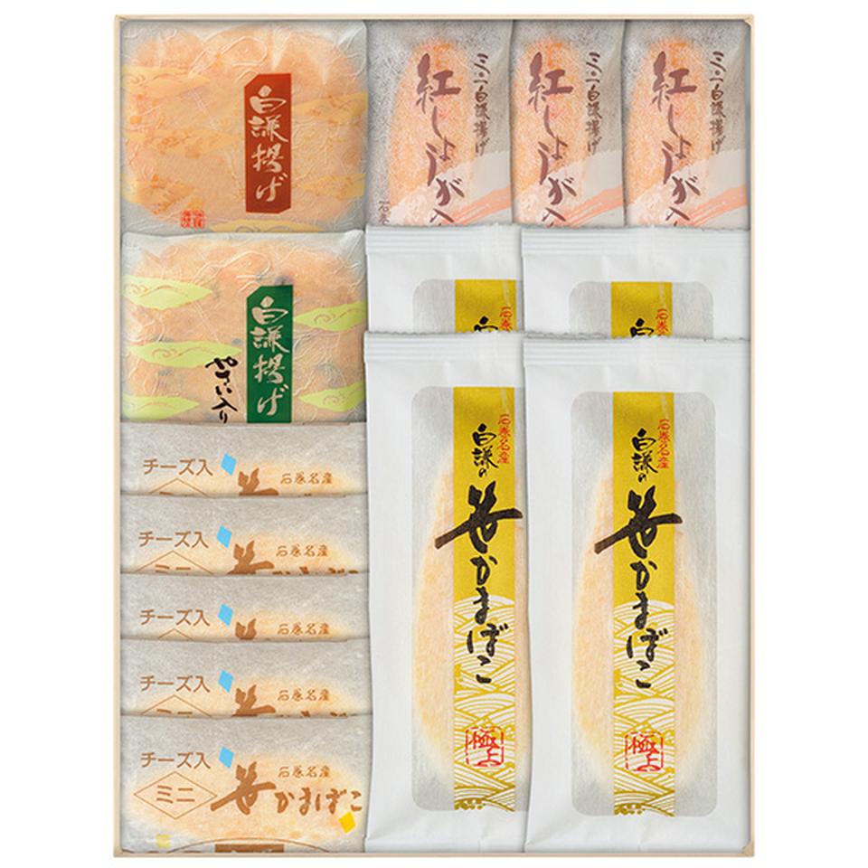 【夏の贈りもの】白謙かまぼこ店　笹かまぼこ詰合せ　型番：ＪＵ－０５ 商品サムネイル