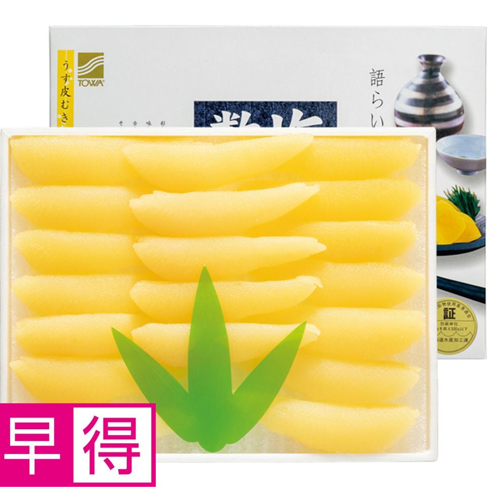 【お歳暮 ギフト早得】北海道　東和食品 うす皮むき塩数の子 商品サムネイル