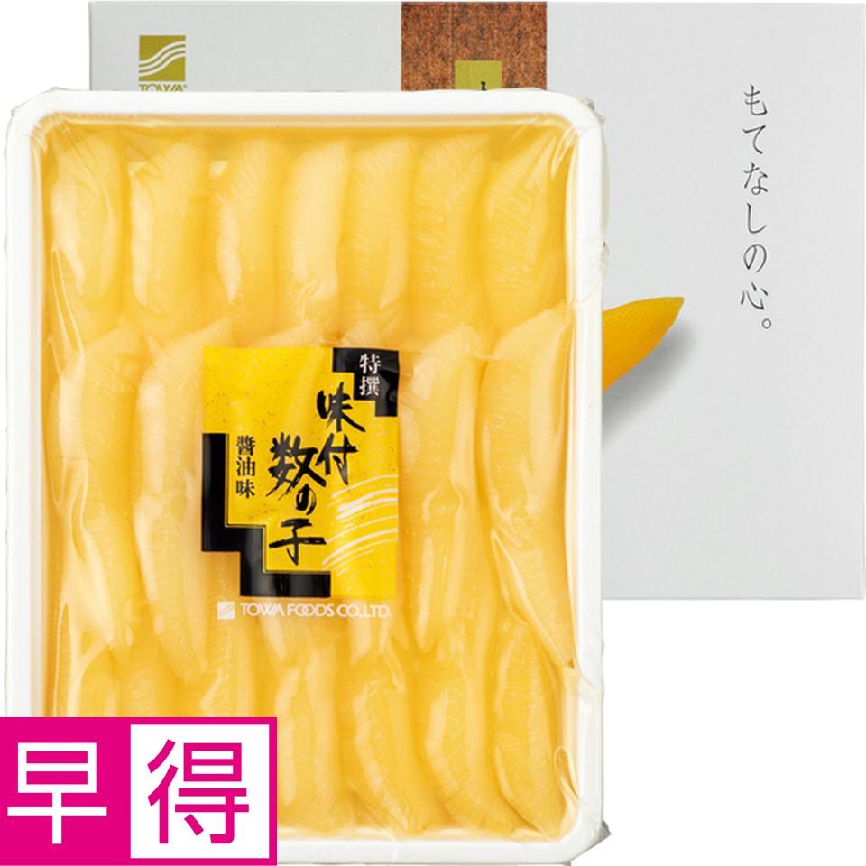 【お歳暮 ギフト早得】北海道　東和食品 味付数の子 商品サムネイル