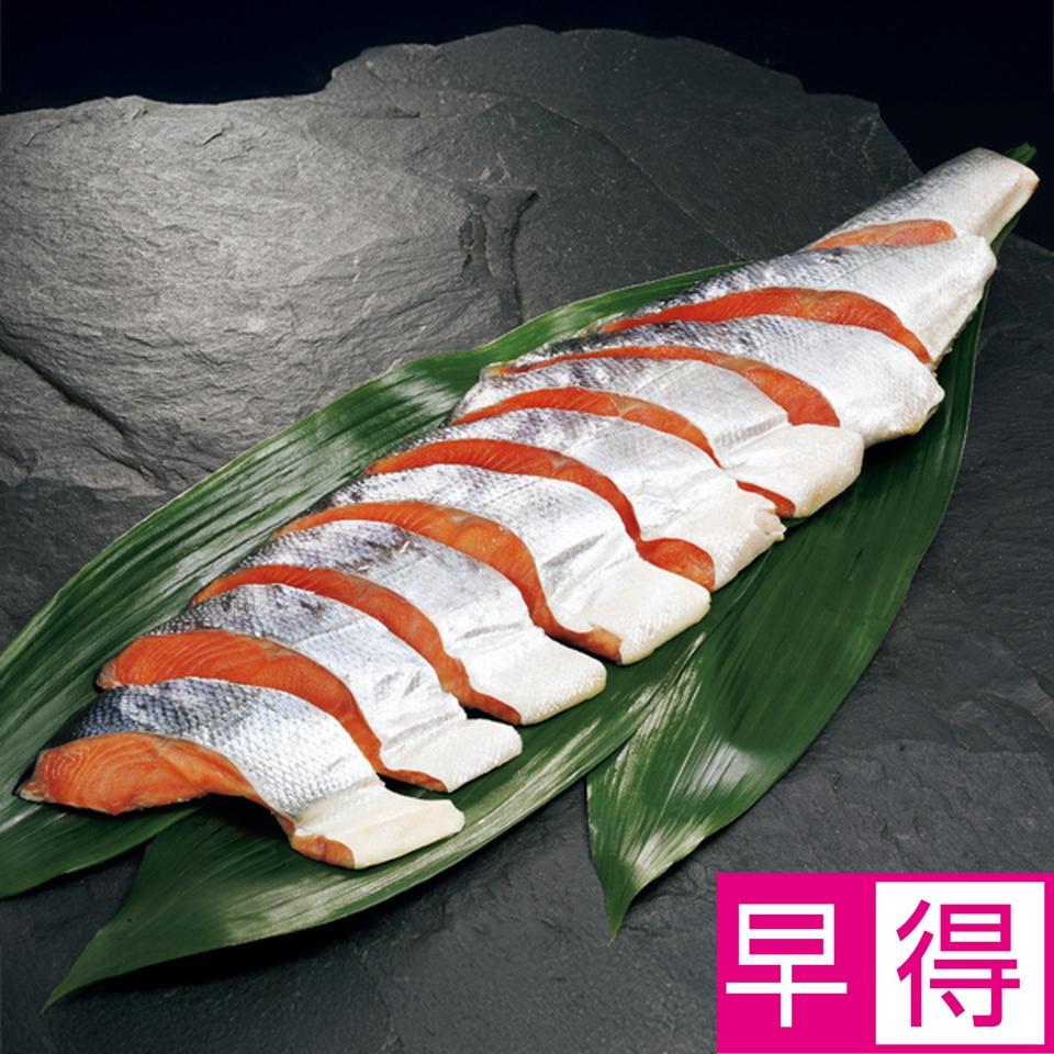 【お歳暮 ギフト早得】東和食品 ふっくら熟成新巻鮭切身（甘塩味） 商品サムネイル