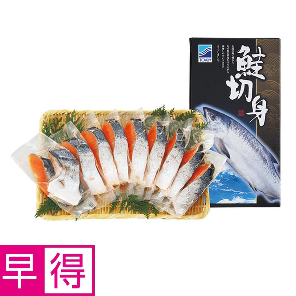 【夏の贈りもの早得】北海道　東和食品　定塩　青森サーモン切身 商品サムネイル