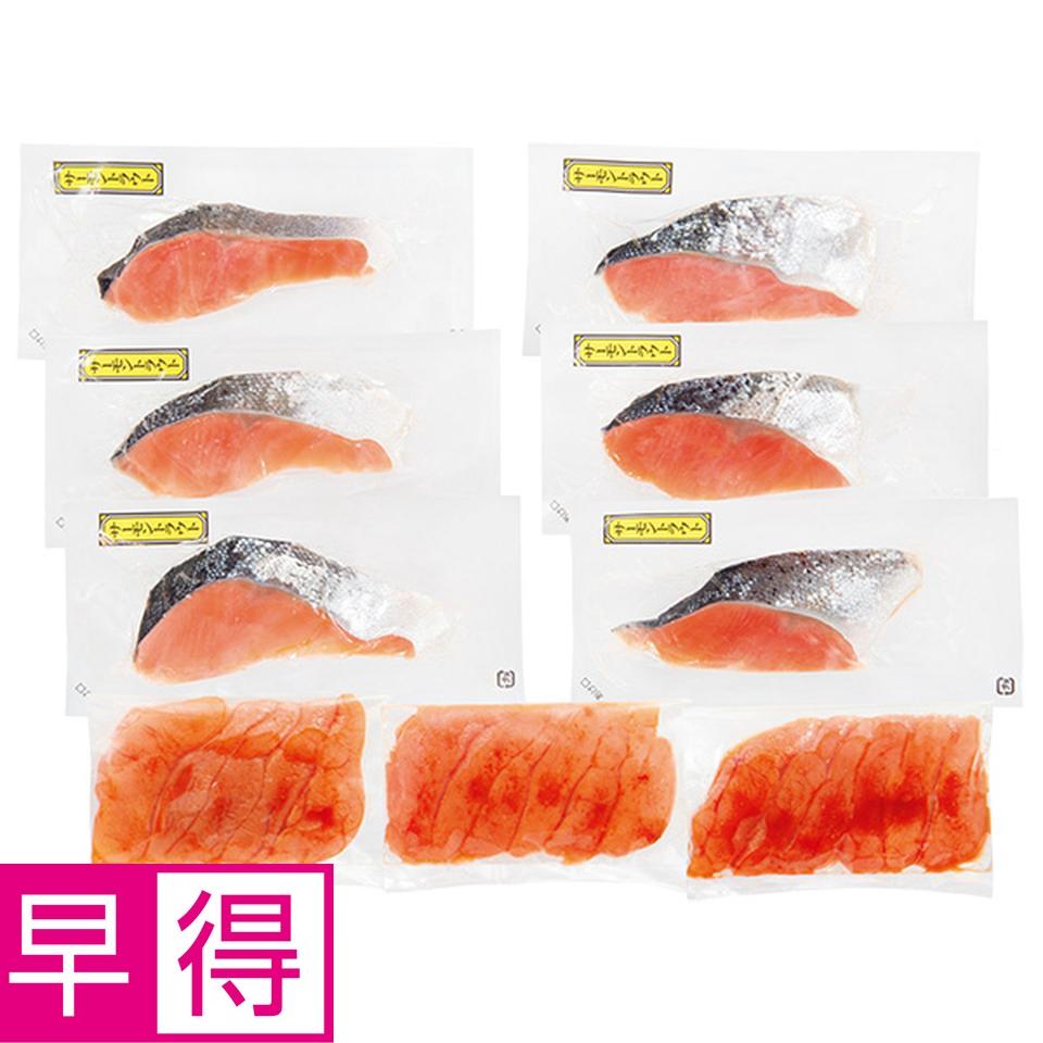 【夏の贈りもの早得】北海道　東和食品　青森サーモンと辛子明太子 商品サムネイル