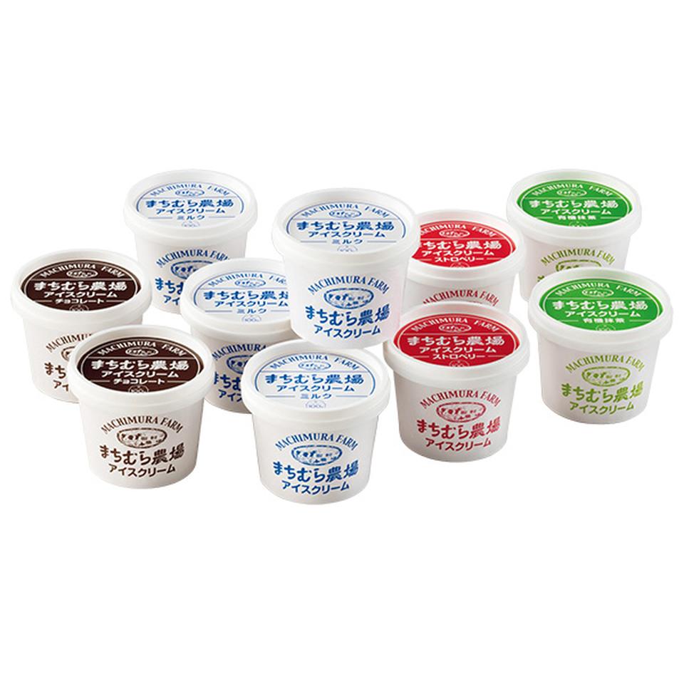 【夏の贈りもの】町村農場　アイスクリーム１０個 商品サムネイル