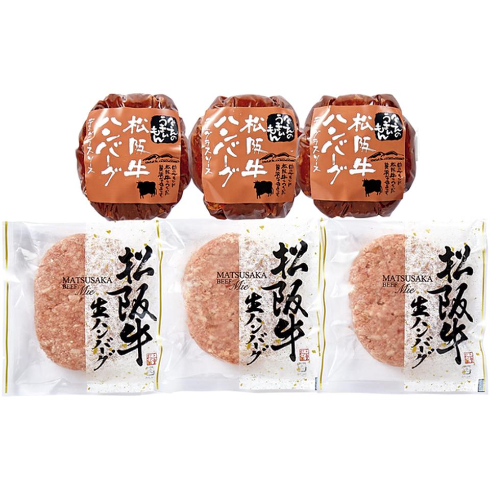 【冬の贈りもの】 松阪牛ハンバーグ詰合せ 商品サムネイル
