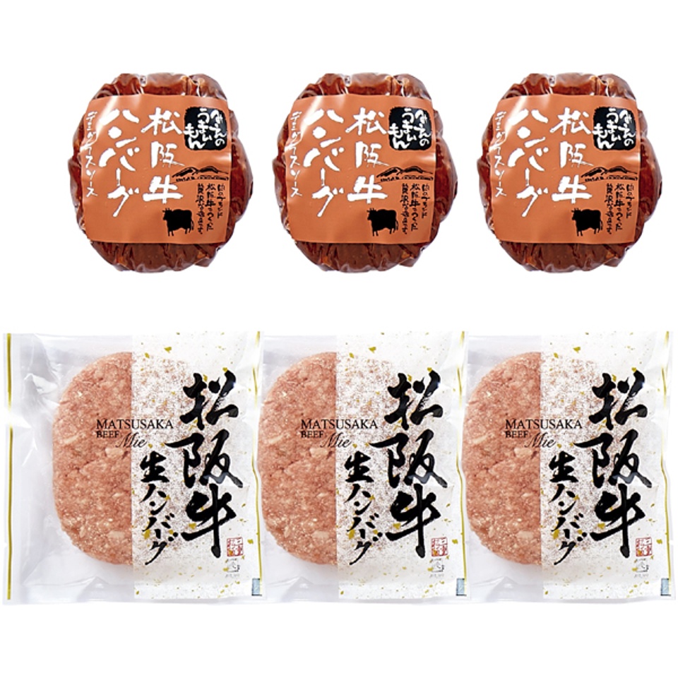 【夏の贈りもの】松阪牛ハンバーグ詰合せ 商品サムネイル
