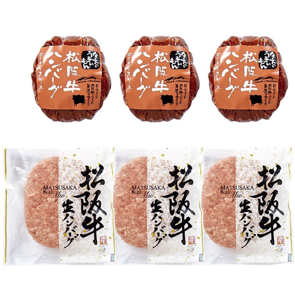 【夏の贈りもの】松阪牛ハンバーグ詰合せ 商品サムネイル
