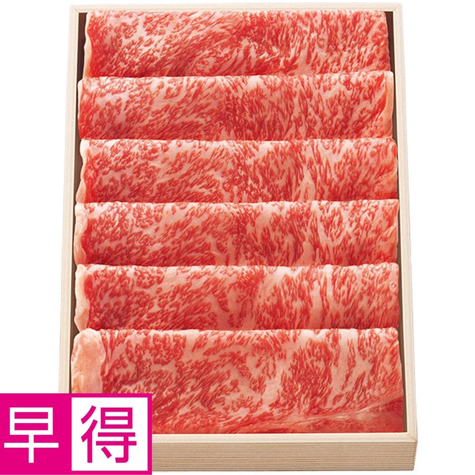 【夏の贈りもの早得】松阪牛ロースすきやき用 商品サムネイル