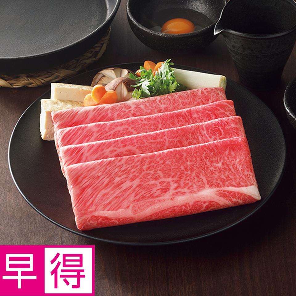 【お歳暮 ギフト早得】 松阪牛かたロースすきやき用 商品サムネイル