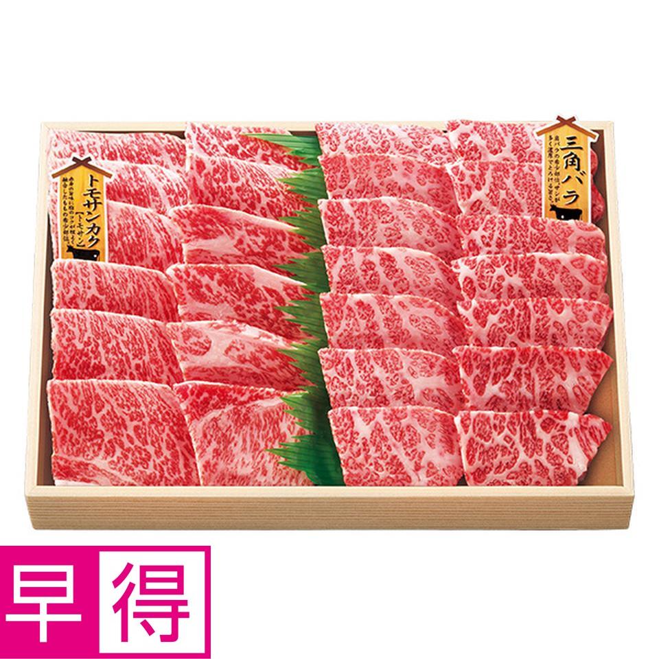 【夏の贈りもの早得】松阪牛焼肉用セット（三角ばら・とも三角） 商品サムネイル