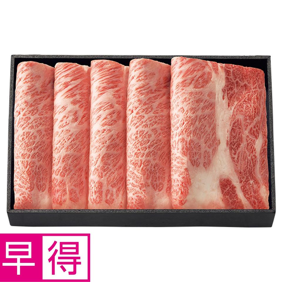 【お歳暮 ギフト早得】 特産松阪牛かたロースすきやき用 商品サムネイル