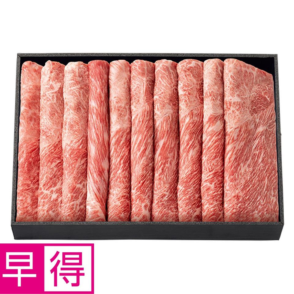 【お歳暮 ギフト早得】 特産松阪牛かたすきやき用 商品サムネイル