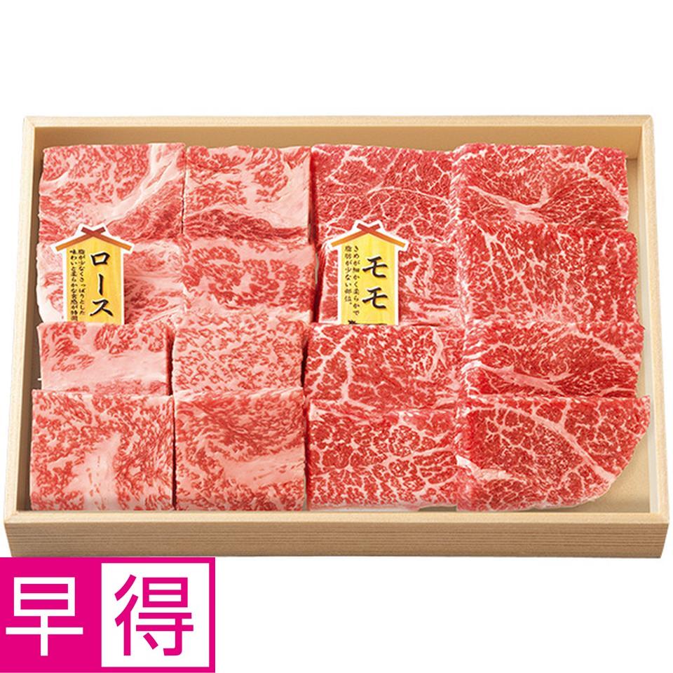 【夏の贈りもの早得】松阪牛ひとくちステーキ用食べくらべセット 商品サムネイル