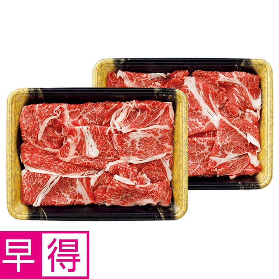 【夏の贈りもの早得】松阪牛切りおとし 商品サムネイル