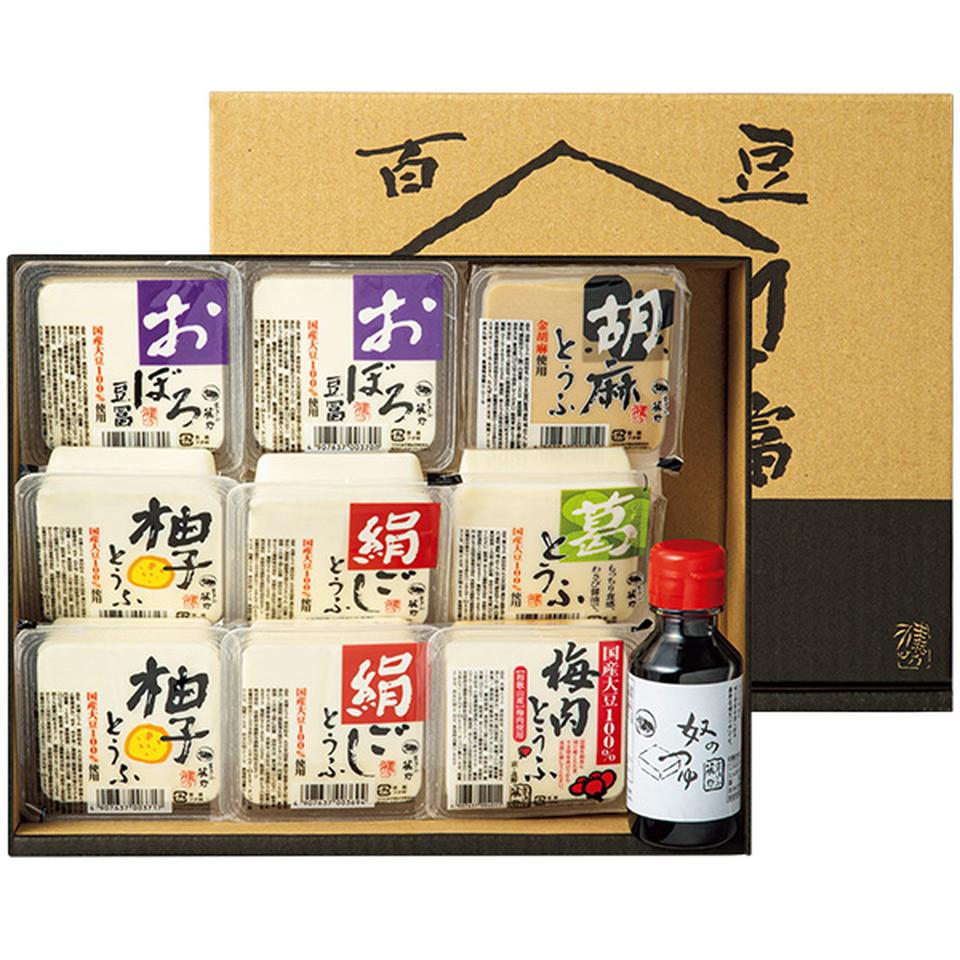 【夏の贈りもの】京とうふ藤野　京豆富バラエティセット 商品サムネイル