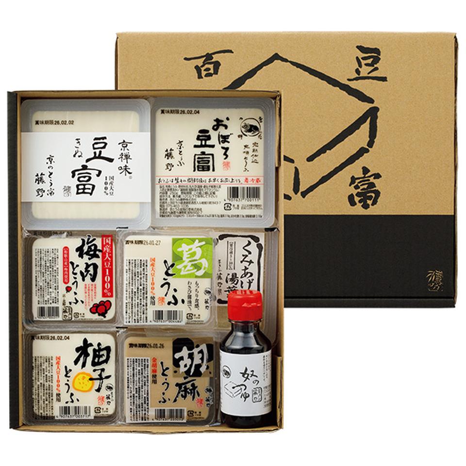 【夏の贈りもの】京とうふ藤野　京の冷やっこセット 商品サムネイル