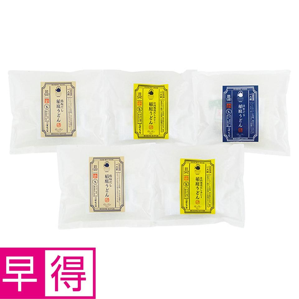 【夏の贈りもの早得】イケガヤ　お湯をかけるだけで出来る稲庭うどん 商品サムネイル