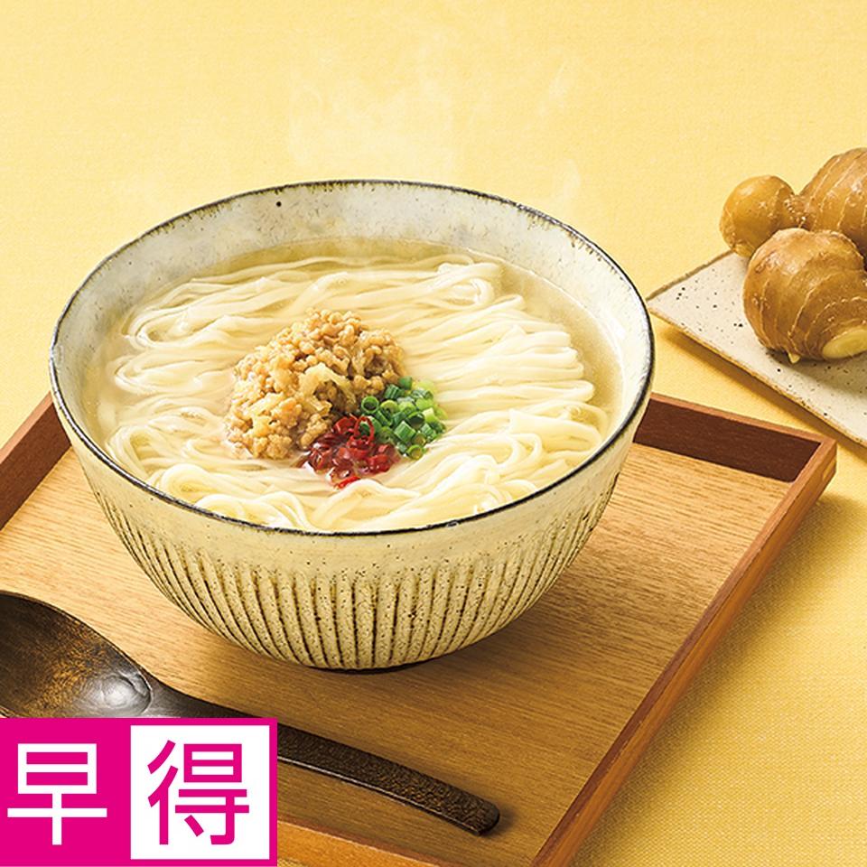 【お歳暮 ギフト早得】イケガヤ お湯をかけるだけ　生姜香る鶏塩だし稲庭うどん 商品サムネイル