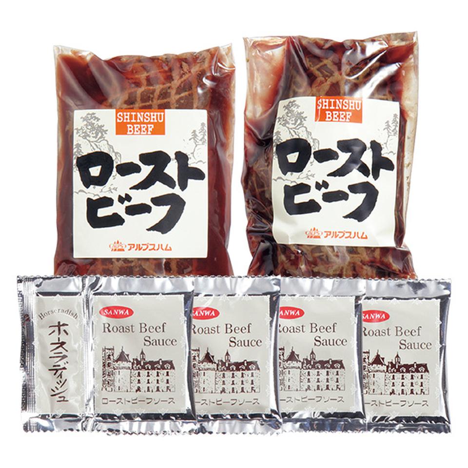 【夏の贈りもの】長野県産牛ローストビーフ 商品サムネイル