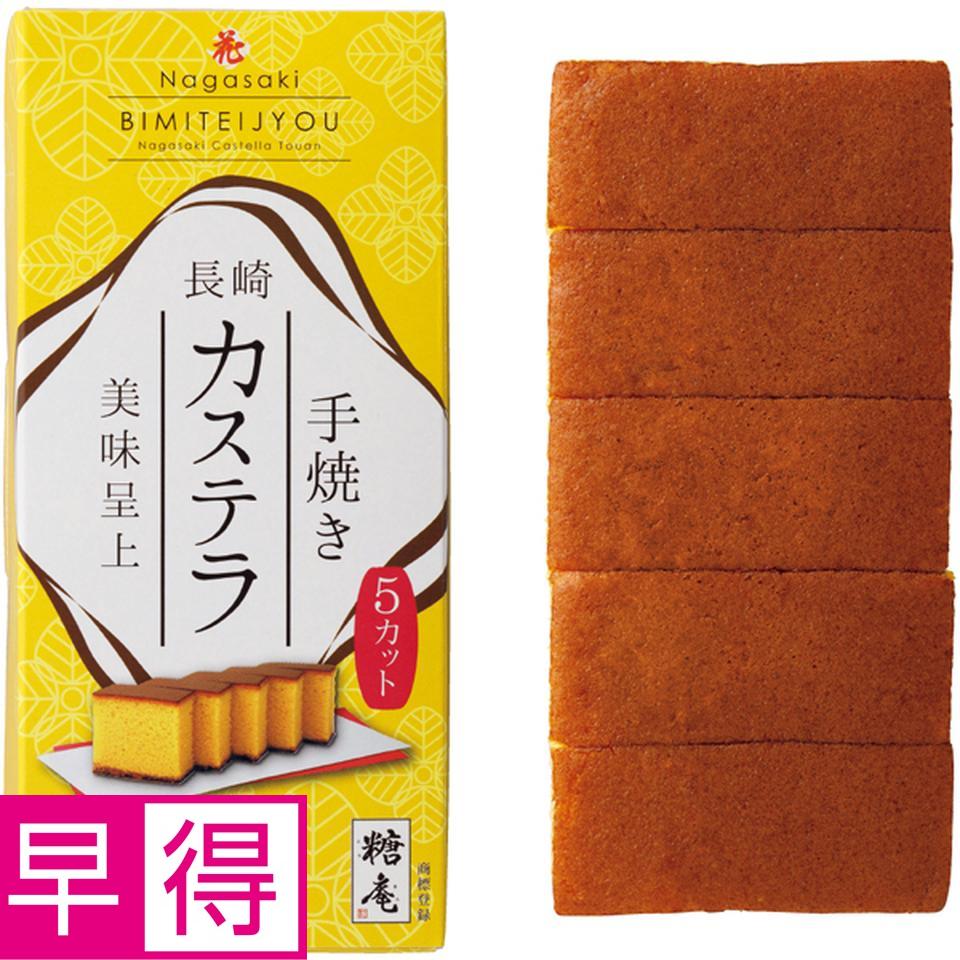 【母の日早得】茨木春草園カーネーションブーケ＋長崎本舗　プレーンカステラ 商品サムネイル