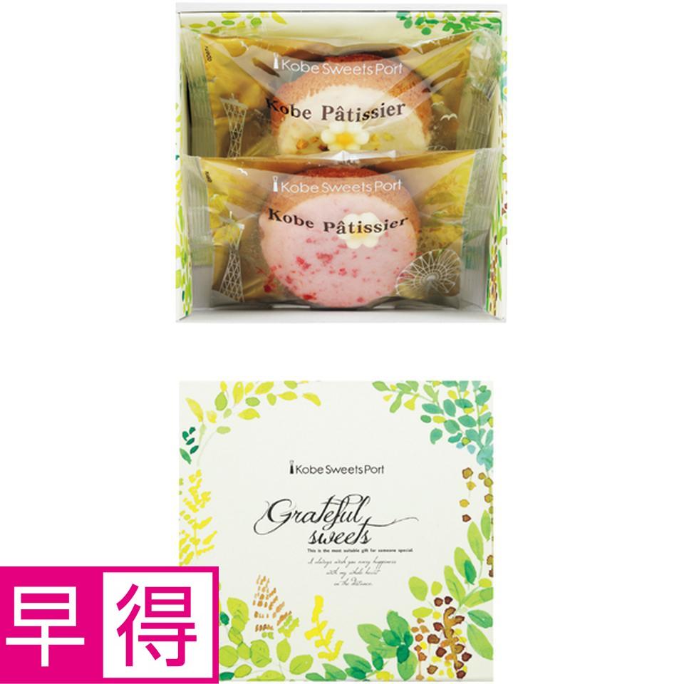 【母の日早得】茨木春草園カーネーションブーケ＋お花のフィナンシェ 商品サムネイル