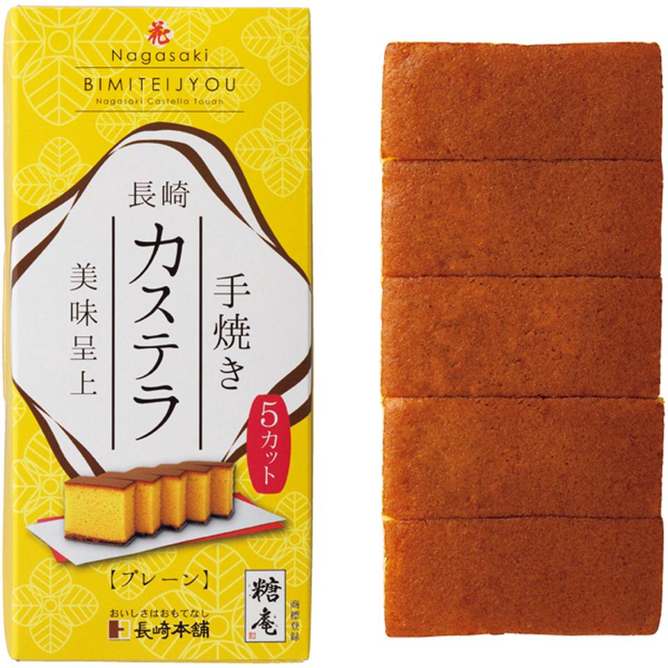 【父の日】茨木春草園カーネーションブーケ＋長崎本舗　プレーンカステラ 商品サムネイル