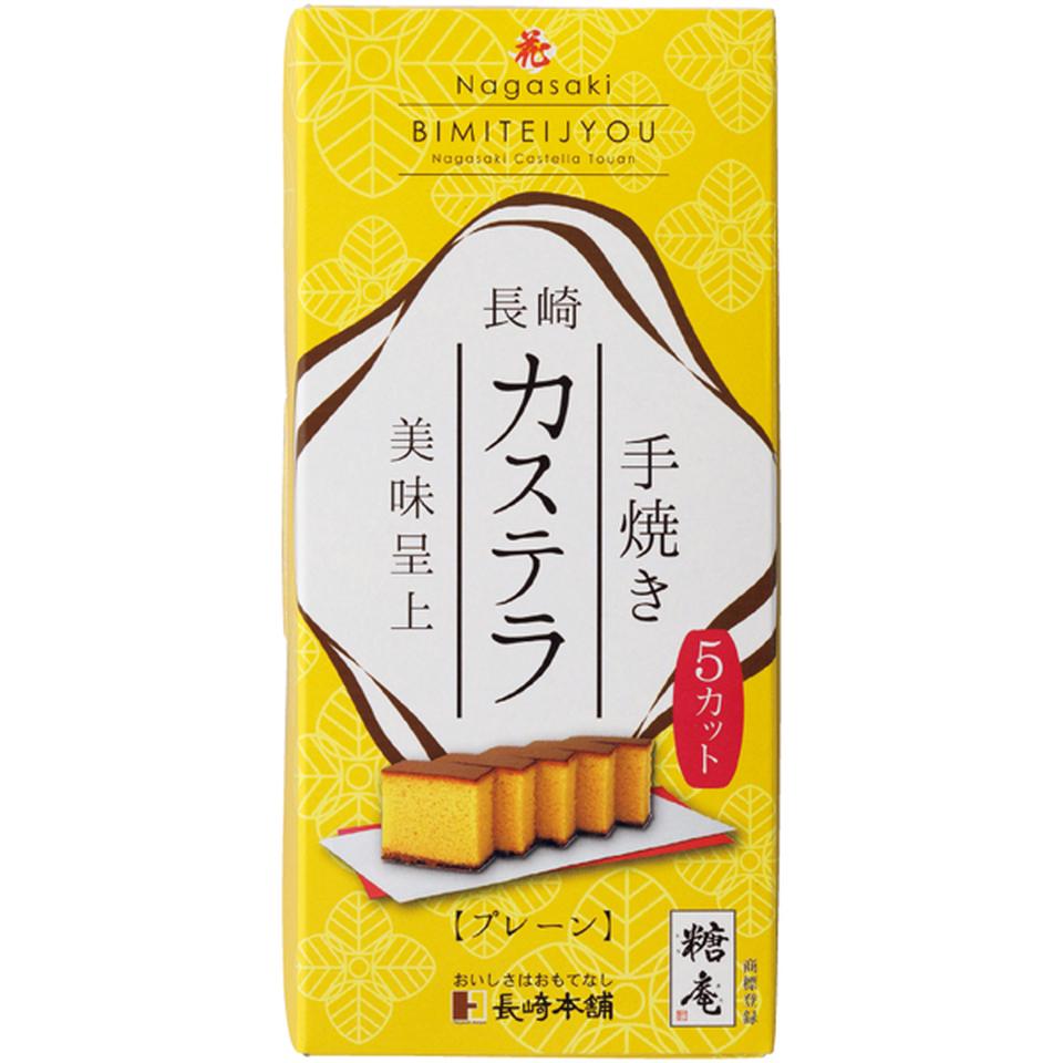 【父の日早得】茨木春草園カーネーションブーケ+長崎本舗 プレーンカステラ 商品画像(2)